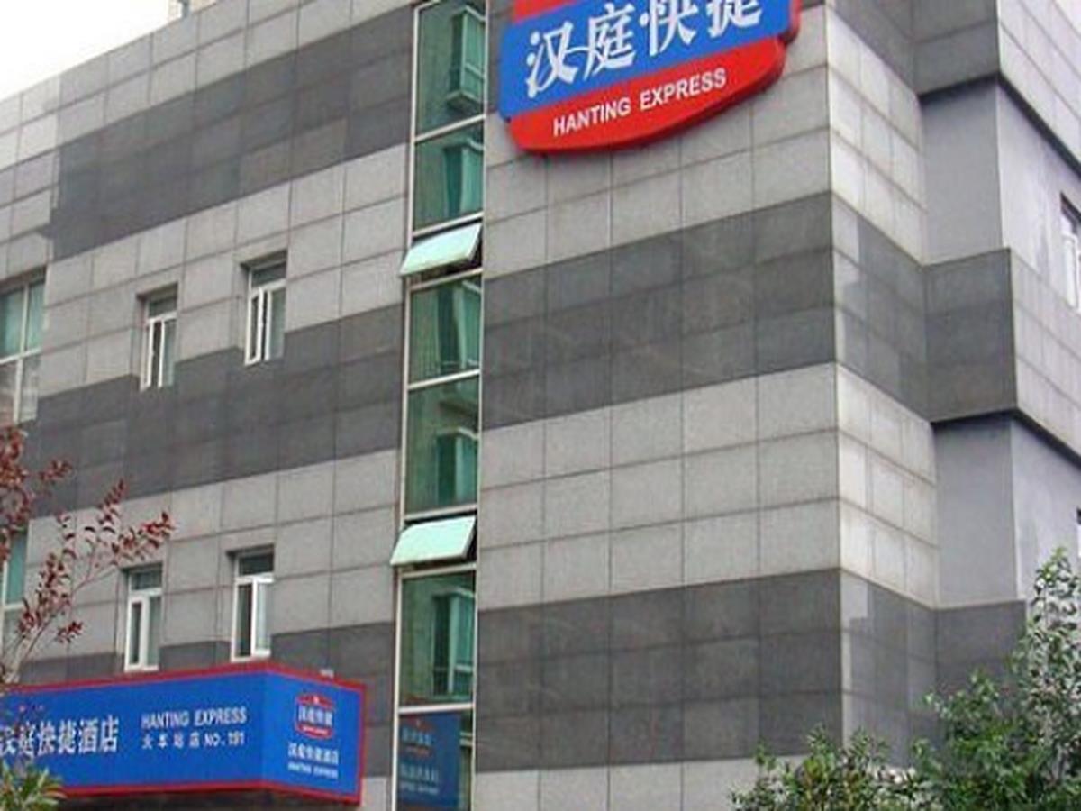 Hanting Hotel Nanjing Hanzhong Dış mekan fotoğraf